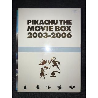 ポケットモンスター劇場版2003-2006(アニメ)