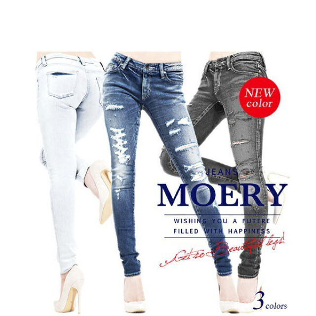 MOERY(モエリー)のモエリー クラッシュデニム レディースのパンツ(デニム/ジーンズ)の商品写真