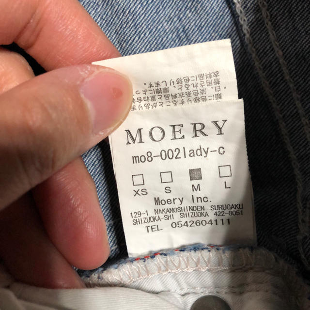 MOERY(モエリー)のモエリー クラッシュデニム レディースのパンツ(デニム/ジーンズ)の商品写真