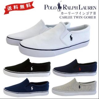 ポロラルフローレン(POLO RALPH LAUREN)のポロラルフローレン スリッポン(スリッポン/モカシン)