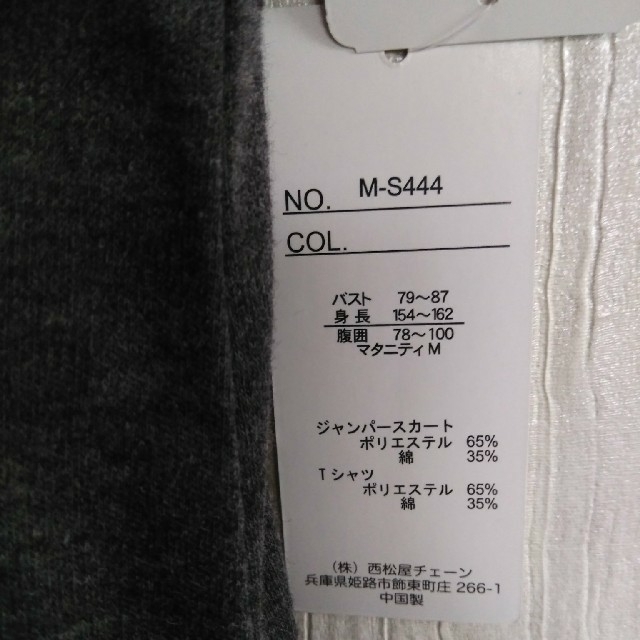 西松屋(ニシマツヤ)の【新品】授乳服（アンサンブル） キッズ/ベビー/マタニティのマタニティ(マタニティワンピース)の商品写真