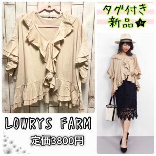 ローリーズファーム(LOWRYS FARM)のタグ付き新品★ローリーズファーム フロントフリルTシャツ(Tシャツ(半袖/袖なし))