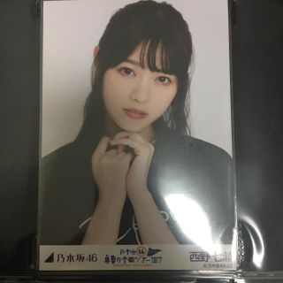 乃木坂46西野七瀬生写真(アイドルグッズ)