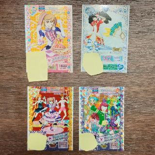 タカラトミー(Takara Tomy)のプリパラ　プリチケ　４枚(その他)