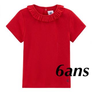 プチバトー(PETIT BATEAU)の即購入ご遠慮ください様専用 プチバトー 6ans フリル衿カットソー 赤 レッド(Tシャツ/カットソー)