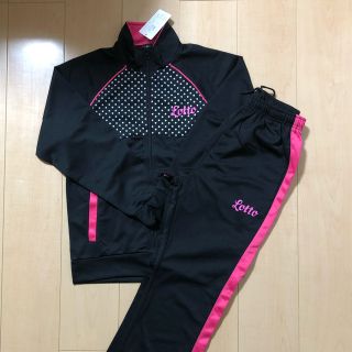 ロット(lotto)の☆新品☆  キッズ  ロット  ジャージ  上下セット  160cm(その他)