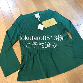 シビラ(Sybilla)のtokutaro0513様専用   シビラ  新品タグ付き カットソー (カットソー(長袖/七分))