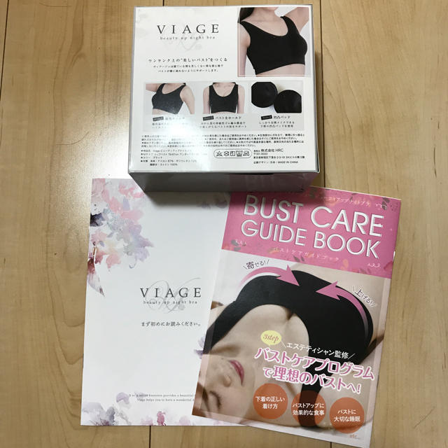 VIAGE ナイトブラ レディースの下着/アンダーウェア(ブラ)の商品写真