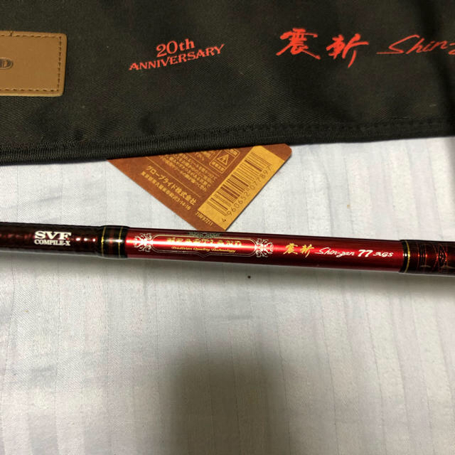 DAIWA(ダイワ)のlei様専用‼️ ダイワ ハートランド 震斬77AGS スポーツ/アウトドアのフィッシング(ロッド)の商品写真