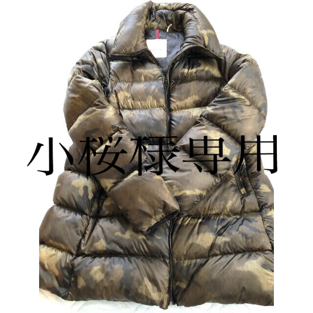 MONCLER(モンクレール)のモンクレール  小桜様専用　 レディースのジャケット/アウター(ダウンコート)の商品写真