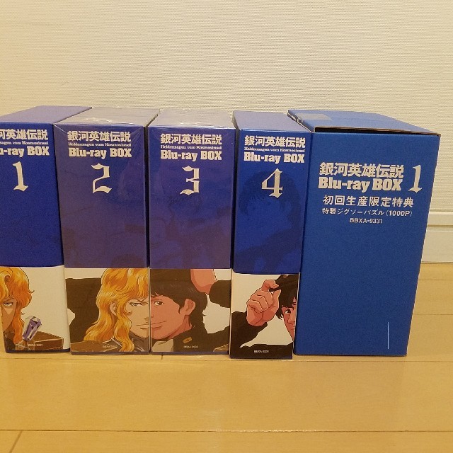 銀河英雄伝説 Blu-ray BOX 全4巻セット 05-YB1017-02 www.hpa.co.zw