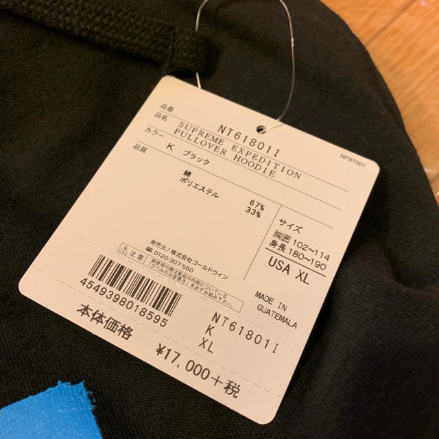 Supreme(シュプリーム)のSupreme TNF Hooded Sweatshirt Black(XL) メンズのトップス(パーカー)の商品写真