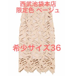 4ページ目 フレイアイディー バック ひざ丈スカートの通販 300点以上 Fray I Dのレディースを買うならラクマ 4ページ目 フレイアイディー バック ひざ丈スカートの通販 300点以上 Fray I Dのレディースを買うならラクマ