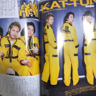 カトゥーン(KAT-TUN)のTV fanCROSS(アート/エンタメ/ホビー)