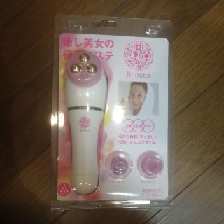 コイズミ(KOIZUMI)の小泉成器　吸引&フェイスローラー　エステ(フェイスケア/美顔器)