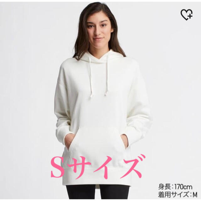 UNIQLO - 新品 UNIQLO ユニクロ ビッグスウェットプルパーカー S 白 ...