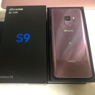 サムスン(SAMSUNG)のgalaxy s9 SC-02K(スマートフォン本体)