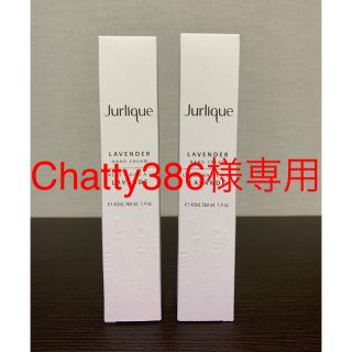 ジュリーク(Jurlique)のジュリーク ハンドクリーム ラベンダー 40ml 2本(ハンドクリーム)