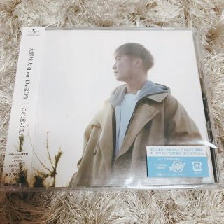 トリプルエー(AAA)の大野雄大 solo album 新品！(アイドルグッズ)