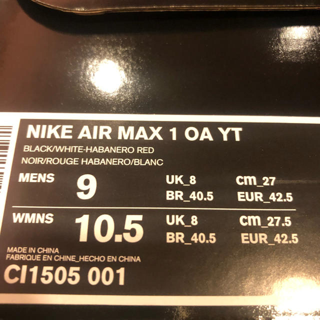 NIKE(ナイキ)のエアマックス1 ON-TOKYO 27cm AIRMAX メンズの靴/シューズ(スニーカー)の商品写真