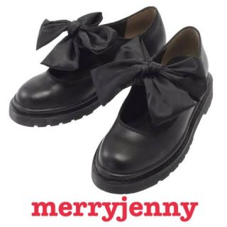 メリージェニー(merry jenny)のなこ様専用(ローファー/革靴)