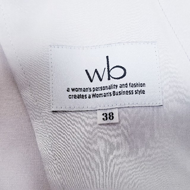 Max Mara(マックスマーラ)のwb　グレージュ　セットアップ
 レディースのレディース その他(セット/コーデ)の商品写真