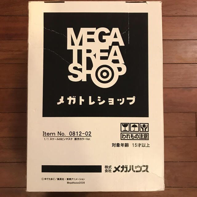 MegaHouse(メガハウス)の美品‼︎未使用‼︎メガハウス 1/1 スケール ロビンマスク 原作カラーVer エンタメ/ホビーのおもちゃ/ぬいぐるみ(キャラクターグッズ)の商品写真