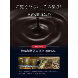 匠の野草酵素　約1ヵ月分　酵素　練酵素　生酵素 無添加 乳酸菌 ビタミン(ビタミン)