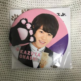 なにわ男子 大橋和也 缶バッチ グッズ(アイドルグッズ)