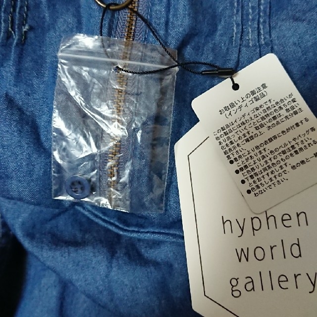 E hyphen world gallery(イーハイフンワールドギャラリー)の新品未使用 E hyphen world gallery デニム調子ワンピース レディースのワンピース(ひざ丈ワンピース)の商品写真