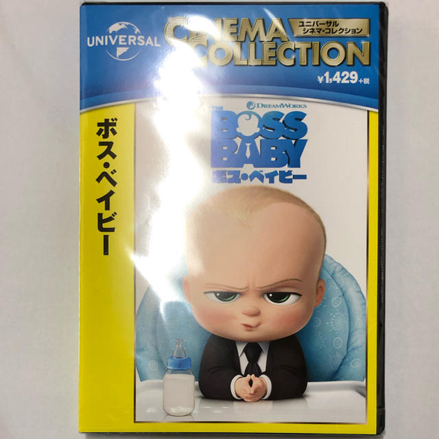 UNIVERSAL ENTERTAINMENT(ユニバーサルエンターテインメント)のボス・ベイビー DVD 新品・未開封 エンタメ/ホビーのDVD/ブルーレイ(キッズ/ファミリー)の商品写真