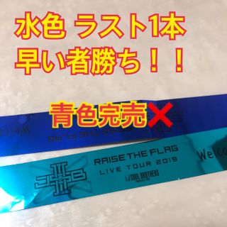 サンダイメジェイソウルブラザーズ(三代目 J Soul Brothers)の三代目 銀テープ RAISE THE FLAG LIVE TOUR 2019(国内アーティスト)