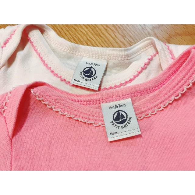 PETIT BATEAU(プチバトー)のプチバトー PETIT BATEAU ベビーロンパース2着セット 6m/67cm キッズ/ベビー/マタニティのベビー服(~85cm)(ロンパース)の商品写真