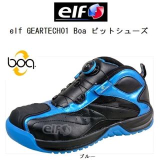 エルフ(elf)のelf/エルフ ギアテック01 BOA ライディングシューズ ブルー   (装備/装具)