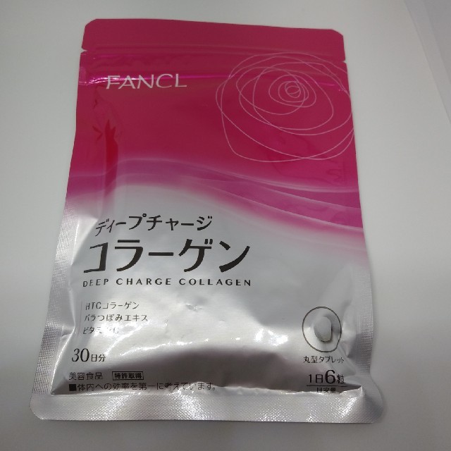 FANCL(ファンケル)のファンケル　ディープチャージ　コラーゲン　180粒(30日分)×1袋 食品/飲料/酒の健康食品(コラーゲン)の商品写真