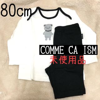 コムサイズム(COMME CA ISM)の159.80cm COMME CA ISMセットアップ(その他)