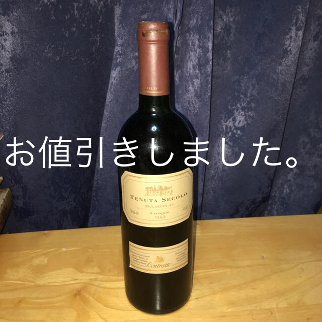 バローロ TENUTA SECOLO 1989 食品/飲料/酒の酒(ワイン)の商品写真