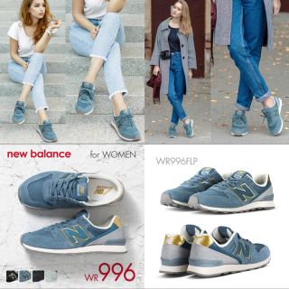 ニューバランス(New Balance)の【かな様専用】新品未使用 ニューバランス WR996FLP 24.5cm(スニーカー)