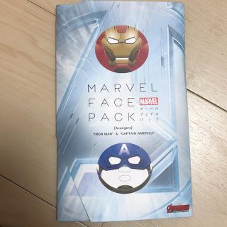 マーベル(MARVEL)の【あやパンダ様専用】MARVEL FACE PACK (パック/フェイスマスク)