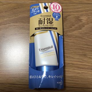 カオウ(花王)のヘアトリートメント☆399円!!(トリートメント)