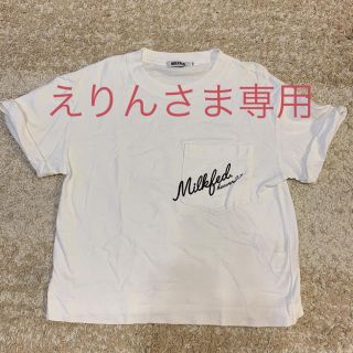 ミルクフェド(MILKFED.)のTシャツ(Tシャツ(半袖/袖なし))