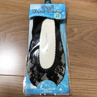 クールフットカバー☆399円!!(ソックス)