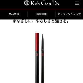 コウゲンドウ(江原道(KohGenDo))の新品未使用★江原道アイライナーペンシル(アイライナー)