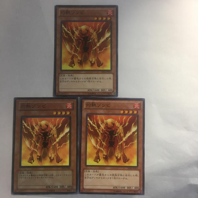 遊戯王(ユウギオウ)の遊戯王 灼熱ゾンビ3枚セット エンタメ/ホビーのトレーディングカード(シングルカード)の商品写真