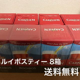 コストコ(コストコ)のコストコ ルイボスティー 8箱 送料無料(茶)