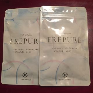 FREPURE 2袋セット(口臭防止/エチケット用品)