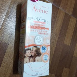 アベンヌ(Avene)のあこ様　　アベンヌ保湿クリーム(ボディクリーム)