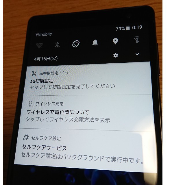 【極美品】xperia xz2 simロック解除済 ブラック 1