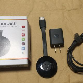 クローム(CHROME)のChromecast 美品 ほぼ未使用(その他)