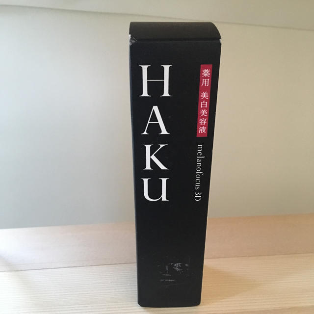 HAKU